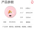 彩虹暖手宝 电热暖手器暖脚暖身暖手宝宝充电（大号）粉色 实拍图