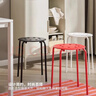 宜家（IKEA）MARIUS玛留斯可叠放塑料凳子加厚家用简易侘寂风餐椅圆凳 红色45cm 实拍图