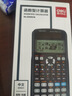得力（deli）JD991CN双电源科学函数计算器 高中/大学教程考研奥数物理竞赛会计考试使用 黑 实拍图