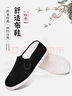 维致老北京布鞋男士传统千层底一脚蹬中式爸爸中老年人鞋 WZ1005 42 实拍图