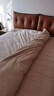 罗莱家纺全棉加厚磨毛四件套冬季纯棉被套床单被罩 咖啡色200*230 实拍图