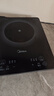 美的（Midea）家用电磁炉电陶炉电池炉2200W大功率猛火新型电磁灶一体微晶面板爆炒炒菜智能定时火锅炉MC-22MB06 实拍图