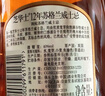 芝华士（Chivas）12年 苏格兰 调和型 威士忌 500ml  洋酒 年货送礼 实拍图