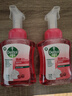 滴露（Dettol）泡沫洗手液樱桃250ml 99.99%抑菌杀菌消毒泡泡型儿童大人通用 实拍图