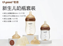 世喜奶瓶新生儿防胀气0-6个月以上玻璃婴儿仿母乳奶嘴(160ml+240ml) 实拍图