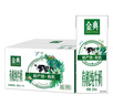 伊利金典有机纯牛奶整箱 250ml*16盒 3.6g乳蛋白 年货礼盒裝 实拍图