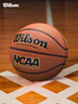 Wilson威尔胜致敬NCAA四强荣耀时刻Final Four室内外7号篮球成人青少年 实拍图