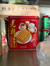 元朗鸡蛋卷酥脆饼干 特产零食品年货节送礼中老年人 广东老字号380g 实拍图