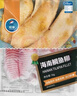 翔泰 海南鲷鱼/罗非鱼排2斤5-7片 去皮去刺 轻食鱼片 火锅鱼类   实拍图