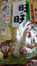 旺旺 仙贝 婚庆版 556g 每袋约92小袋 原味 休闲膨化食品饼干糕点零食 实拍图