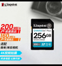 金士顿（Kingston）256GB SD存储卡 U3 V30 相机内存卡 高速sd卡大卡 4K超高清拍摄 读速200MB/s 写速160MB/s 实拍图