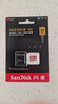 闪迪（SanDisk）512GB TF(MicroSD)内存卡 4K极速金卡A2 V30 U3行车记录仪 运动相机无人机 监控存储卡 读190MB/s 实拍图