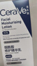 适乐肤（CeraVe）【会员】神经酰胺屏障修护保湿润肤乳30ml(乳液面霜男女适用) 实拍图