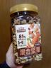 三只松鼠罐装每日坚果500g 干果核桃腰果葡萄干休闲零食 团购送礼 实拍图