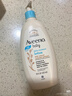 艾惟诺（Aveeno）艾维诺润肤乳 婴儿身体乳保湿防干痒宝宝儿童面霜354g*2 新年礼物 实拍图