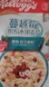 家乐氏草莓缤纷水果麦片400g代餐营养早餐冲饮谷物脆即食方便早餐 实拍图