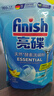 finish亮碟洗碗粉660g 洗碗机专用洗涤剂双重酵素升级耗材清洁 实拍图