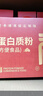 仁和蛋白粉优质双蛋白成人中老年送礼物营养品礼盒装送长辈 500g*2罐 实拍图