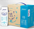 蒙牛【新鲜日期】特仑苏脱脂纯牛奶250ml*16盒 健身减脂 年货礼盒 实拍图
