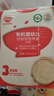 秋田满满有机婴儿面条【200g*3】宝宝面条 原味+鳕鱼+牛肉番茄 100%真验厂 实拍图
