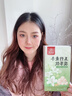 九芝堂玉竹麦冬茯苓饮组合饮百合雪梨水生津水滋泡润燥养生240ml 实拍图
