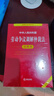 新版 中华人民共和国劳动法+劳动合同法+劳动争议调解仲裁法 注释本【套装3册】 实拍图