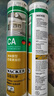 瓦克（WACKER）DA防霉玻璃胶厨卫专用密封胶防水美容胶中性马桶封边胶 透明1支 实拍图