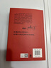 包邮 历史中的大与小 马伯庸2026年新书 马伯庸全新历史随笔集，聊聊历史，谈谈文化，给你们讲几个好玩的事儿 长安的荔枝 桃花源 太白金星有点烦 实拍图