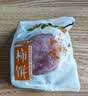 青尊园陕西富平吊柿饼 流心柿饼独立包装特级头茬农家自制霜降柿饼干 精选5斤独立包装【无礼盒】 实拍图