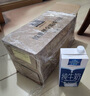 欧德堡（Oldenburger）3.4g蛋白全脂纯牛奶1L*12盒 家庭/学生/老人用奶 早餐奶 性价款 实拍图