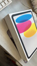 Apple/苹果 iPad11英寸 A16芯片2025年款 平板电脑 (256GB WLAN版/学习办公娱乐)银色 实拍图