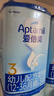 爱他美（Aptamil）经典版幼儿配方奶粉3段（12-36月龄） 800g*2罐【新国标】 实拍图