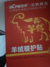 宝派保暖内衣套装男含羊绒打底衫蚕丝加绒无痕圆领情侣抗菌女秋衣防寒 羊绒暖护贴PLUS版男藏青 XL 实拍图