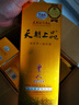 天朝上品 贵人 绵柔酱香型白酒 53度 500ml*6瓶 整箱装 新老包装随机发货 实拍图