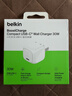 贝尔金（BELKIN）苹果充电器 30W小冰块 PD3.1快充头 苹果17手机充电头 type-c充电器 iPhone充电器 实拍图
