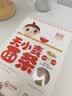 婴享儿童面条无小麦无麸质挂面速食早餐无添加送婴幼儿敏宝宝零辅食谱 【柔韧练咀嚼】无麸质小米面条*2口味 实拍图