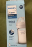 新安怡（AVENT）飞利浦新安怡 玻璃奶瓶宽口径125ml自带3号奶嘴SCF678/13 实拍图