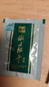 森山牌铁皮枫斗冲剂  石斛粉 60包 保健品 【 新年货礼盒 送礼滋补】 3g/包*2包（试用装） 实拍图