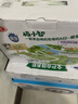 三元【新鲜日期】极致A2β-酪蛋白儿童有机纯牛奶200ml*10 年货礼盒 实拍图