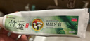 竹盐LG全优护牙膏220g*1支牙龈护理清爽口感减轻牙渍清洁口腔 实拍图