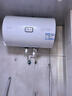 海尔出品统帅50升电热水器京东自营上门安装家用储水式 2200W节能速热国家补贴15%一级能效LEC5001H-X5 实拍图