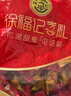 徐福记 酥心糖1000g/袋约100颗 新年糖果 结婚订婚 侯明昊推荐 实拍图