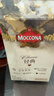 摩可纳（Moccona）经典8号冻干速溶黑咖啡1.8g*30条 深度烘焙 进口拿铁美式冷萃0糖 实拍图