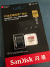 闪迪（SanDisk）256GB TF(MicroSD)内存卡 4K极速金卡A2 V30 U3行车记录仪 运动相机无人机 监控存储卡 读190MB/s 实拍图
