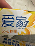 爱家固体清香剂 88g*3盒 柠檬香 空气清新去除异味 室内 厕所 汽车 实拍图