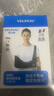 Velpeau维力健医用手臂前臂吊带胳膊骨折护具不勒脖子肩膀固定带 实拍图