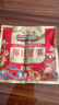 三只松鼠每日坚果1050g/35袋坚果礼盒零食干果开心果腰果 团购年货送礼 实拍图