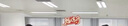 梦桥开业典礼手举牌开业大吉店庆开业布置场景装饰开业礼物拍照道具 实拍图