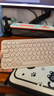 罗技（Logitech）K380 键盘 蓝牙办公键盘 无线键盘 女友 便携超薄键盘 笔记本键盘 茱萸粉 实拍图