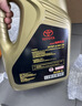 丰田（TOYOTA）一汽原厂SP全合成0W20 小保养4L+工时费适配详询客服请勿自行下单 实拍图